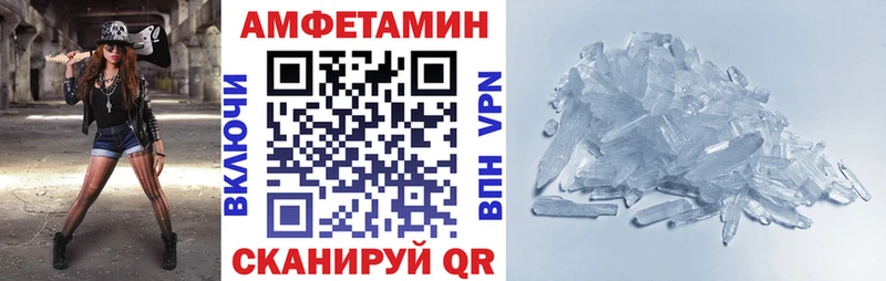 АМФ Premium  Купить  Жирновск 