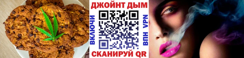 Cannafood марихуана Купить закладки Жирновск