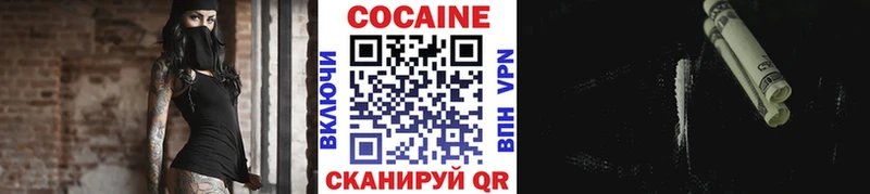 Купить где  Жирновск  Кокаин Fish Scale 