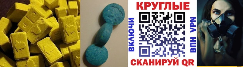 Ecstasy таблы Купить где Жирновск