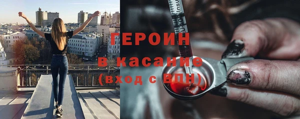кокаин Белокуриха