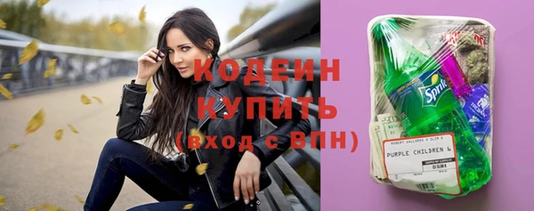 кокаин Белокуриха