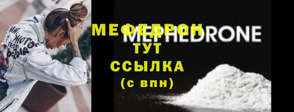 кокаин Белокуриха