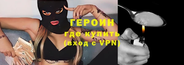 кокаин Белокуриха