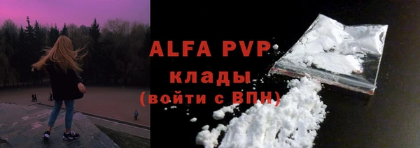 кокаин Белокуриха