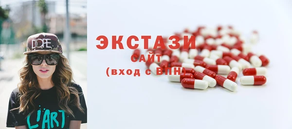кокаин Белокуриха