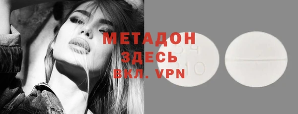 кокаин Белокуриха