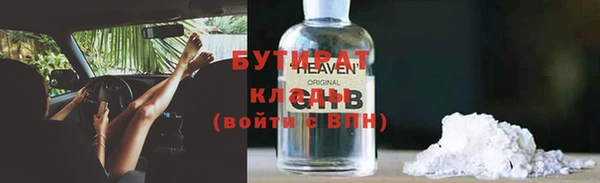 Альфа ПВП Армянск