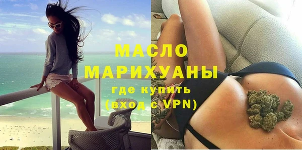 кокаин Белокуриха