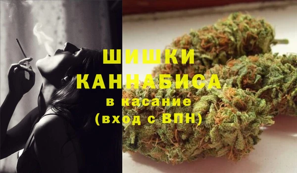 кокаин Белокуриха