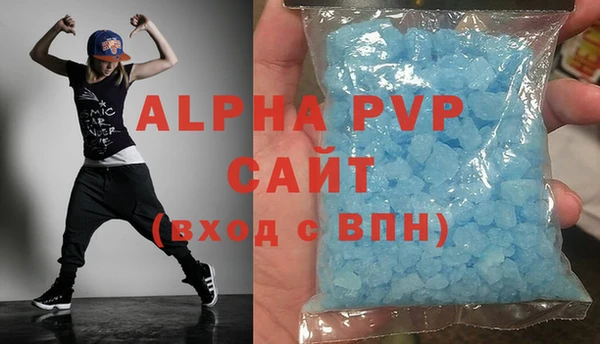 кокаин Белокуриха