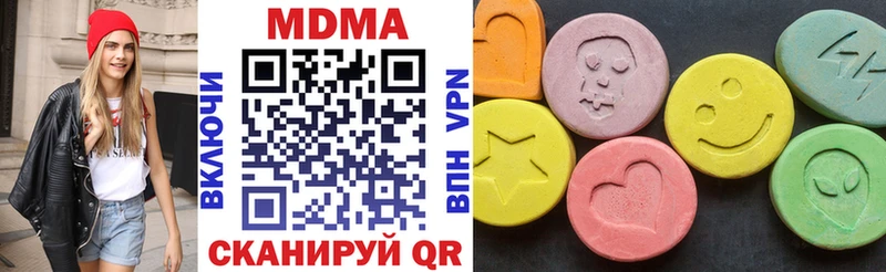MDMA молли Купить Жирновск