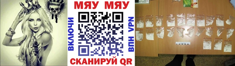 Купить  Жирновск  МЕФ mephedrone 