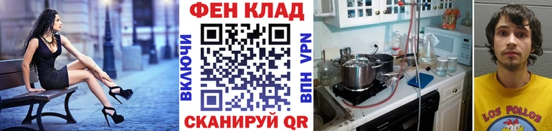 Метамфетамин пудра  Купить закладки  Жирновск 