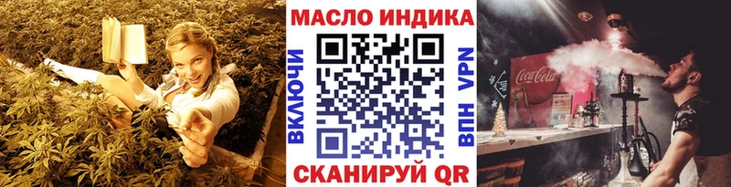 ТГК Wax  Купить где  Жирновск 